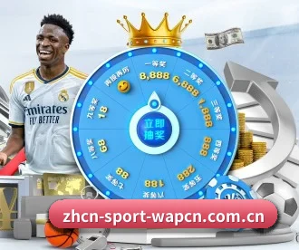 星空体育官网 APP 深度功能 | Starrysky Spor